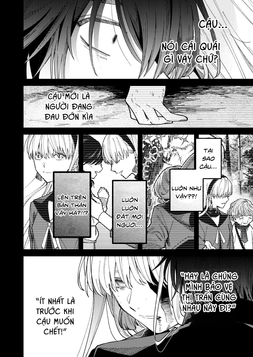 Majo ga Ita Machi Oneshot 第28页