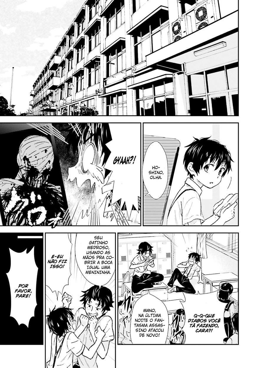 Black Kanojo Amamiya - Olá, De Novo 第11页
