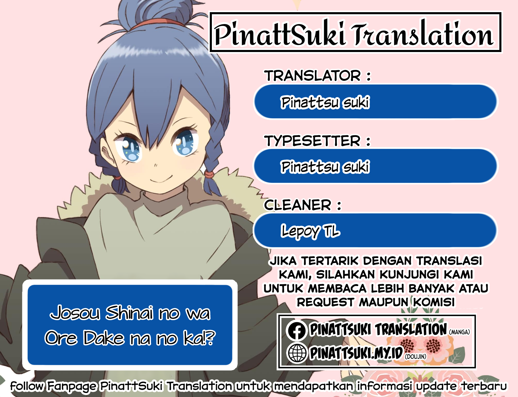 I'm the Only One Not Crossdressing!? Vol. 1 Ch. 4 第1页