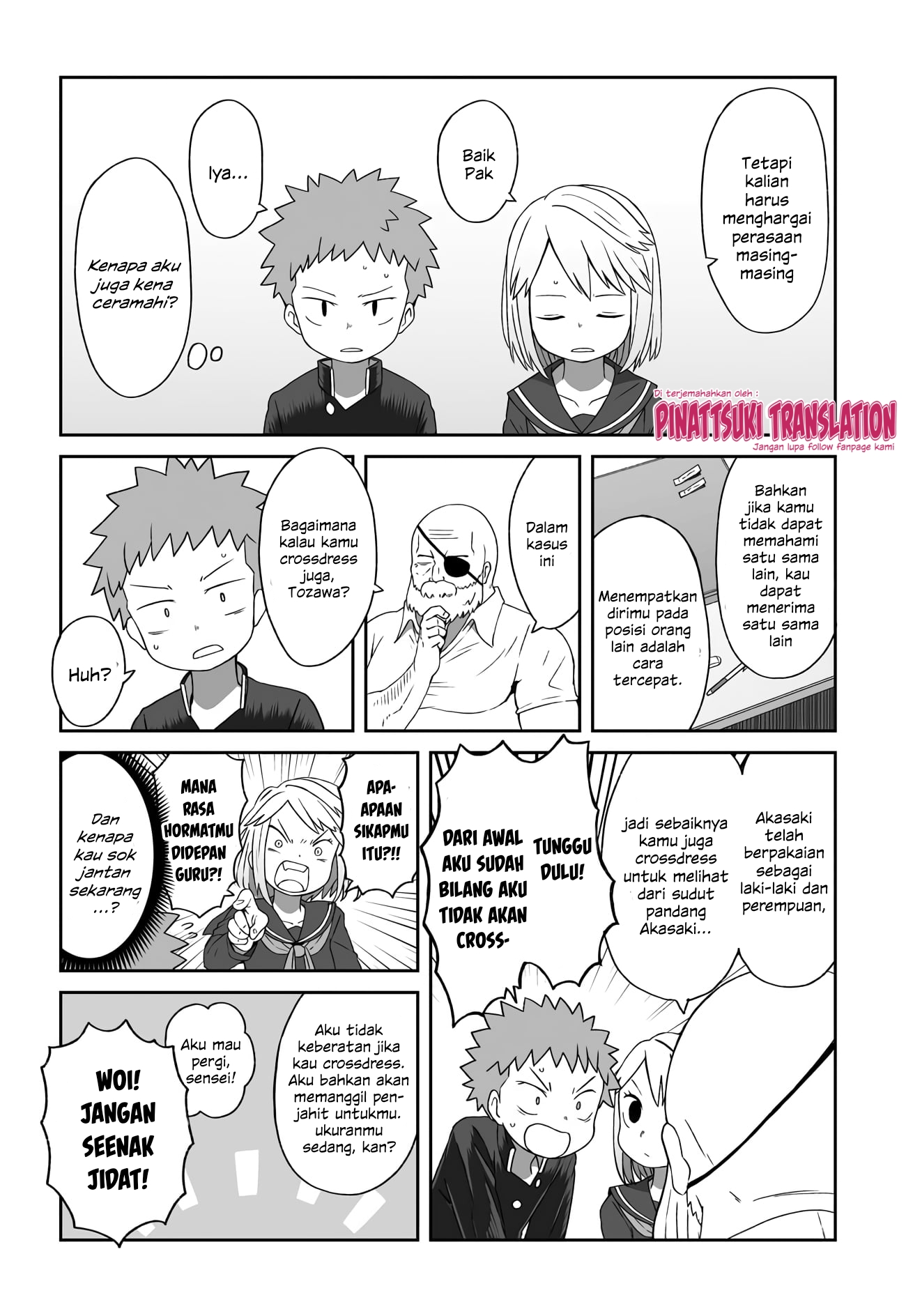 I'm the Only One Not Crossdressing!? Vol. 1 Ch. 4 第11页