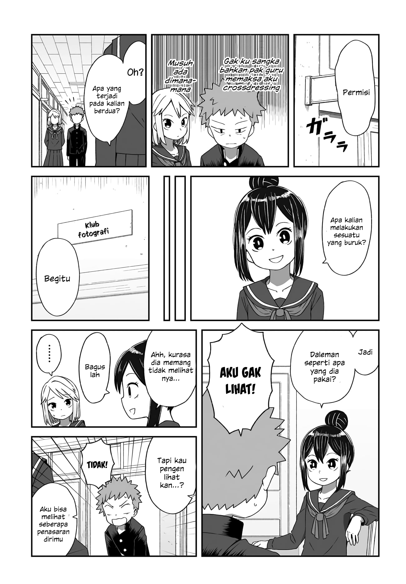 I'm the Only One Not Crossdressing!? Vol. 1 Ch. 4 第12页