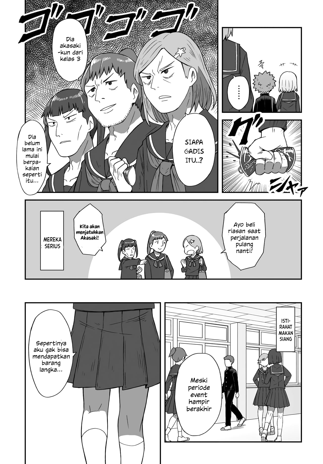 I'm the Only One Not Crossdressing!? Vol. 1 Ch. 4 第4页