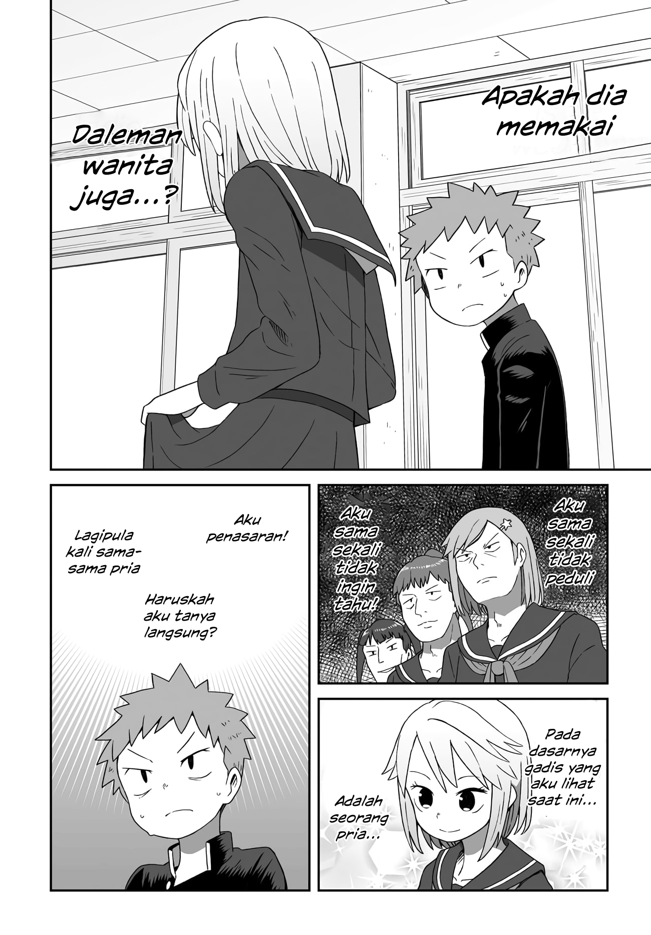 I'm the Only One Not Crossdressing!? Vol. 1 Ch. 4 第6页