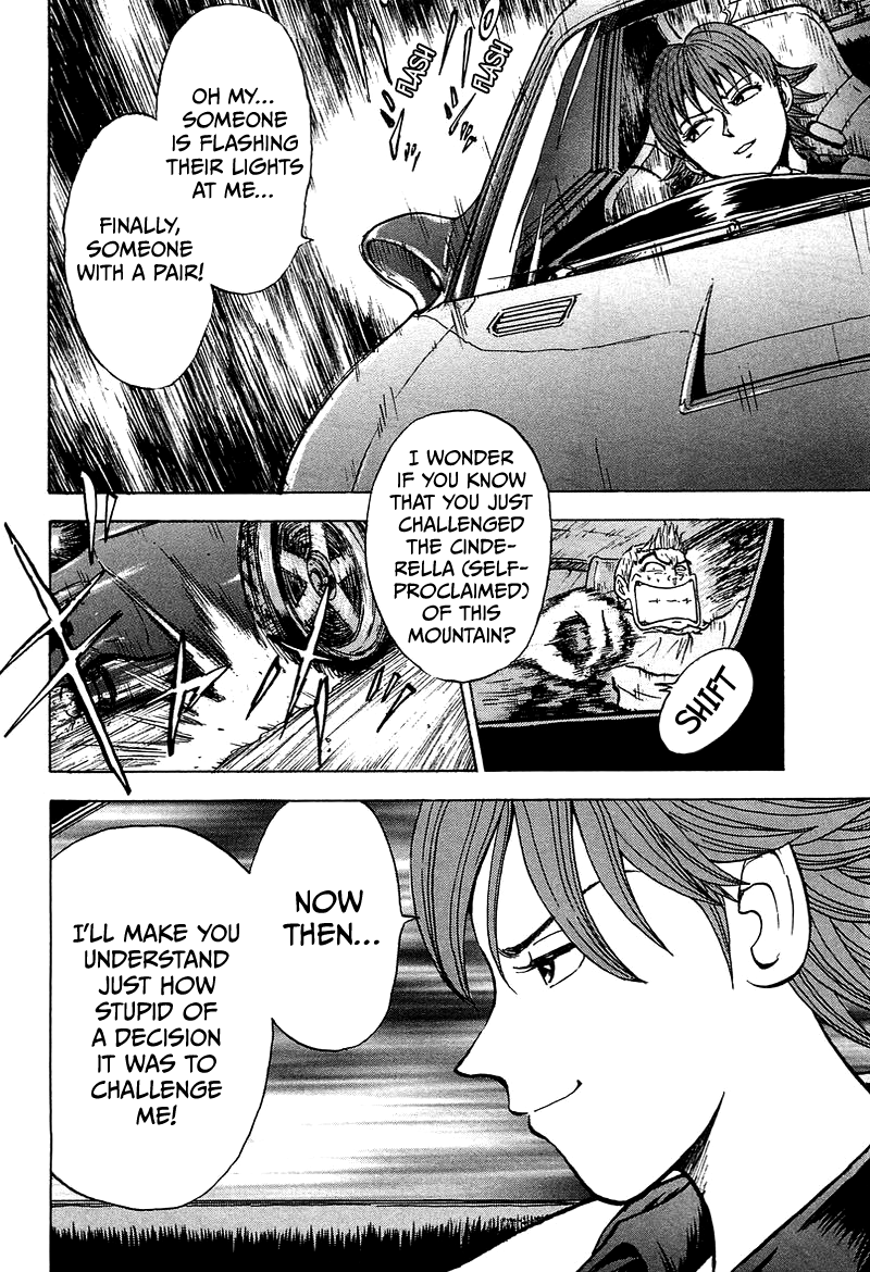 King Stage 2: FD Driver Maki 第5页