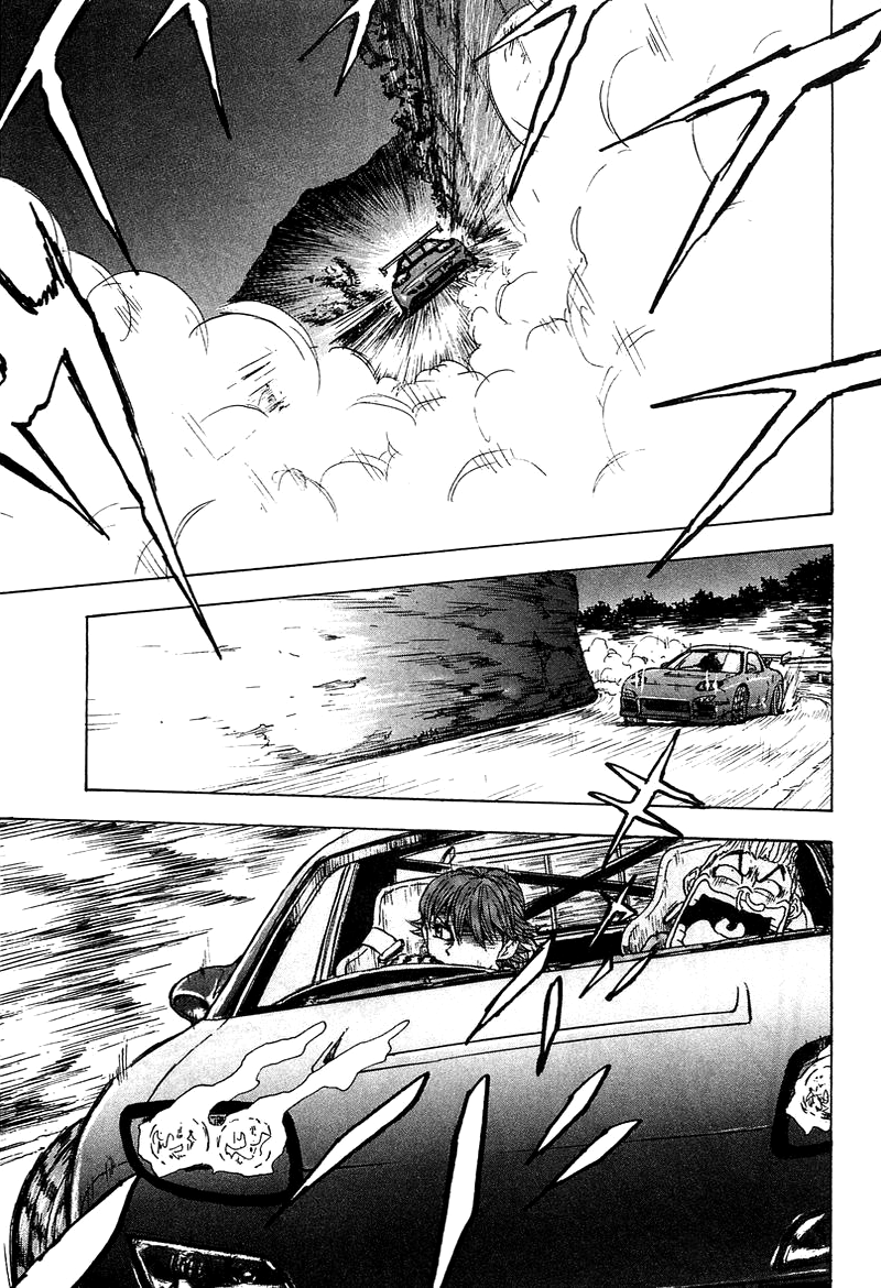 King Stage 2: FD Driver Maki 第6页