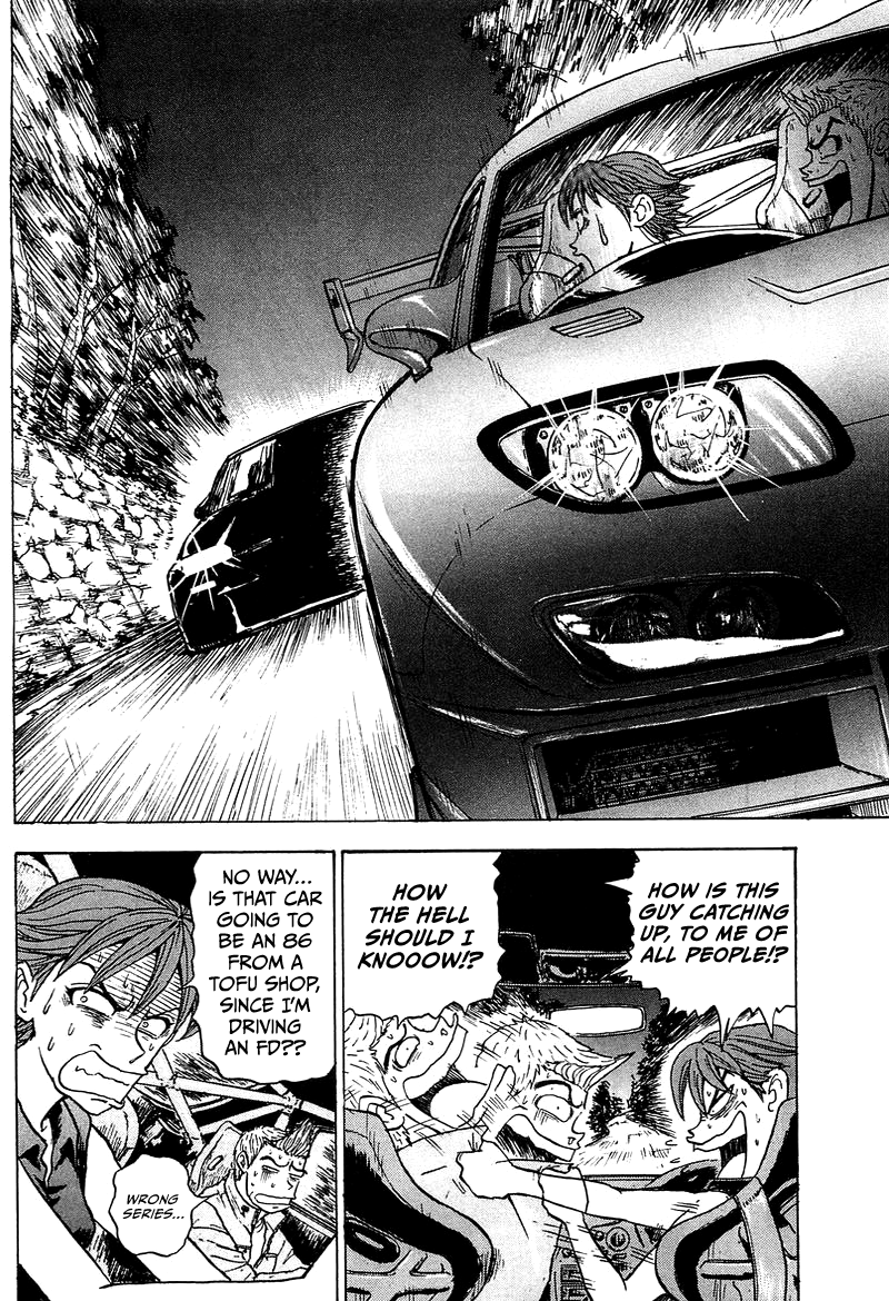 King Stage 2: FD Driver Maki 第9页