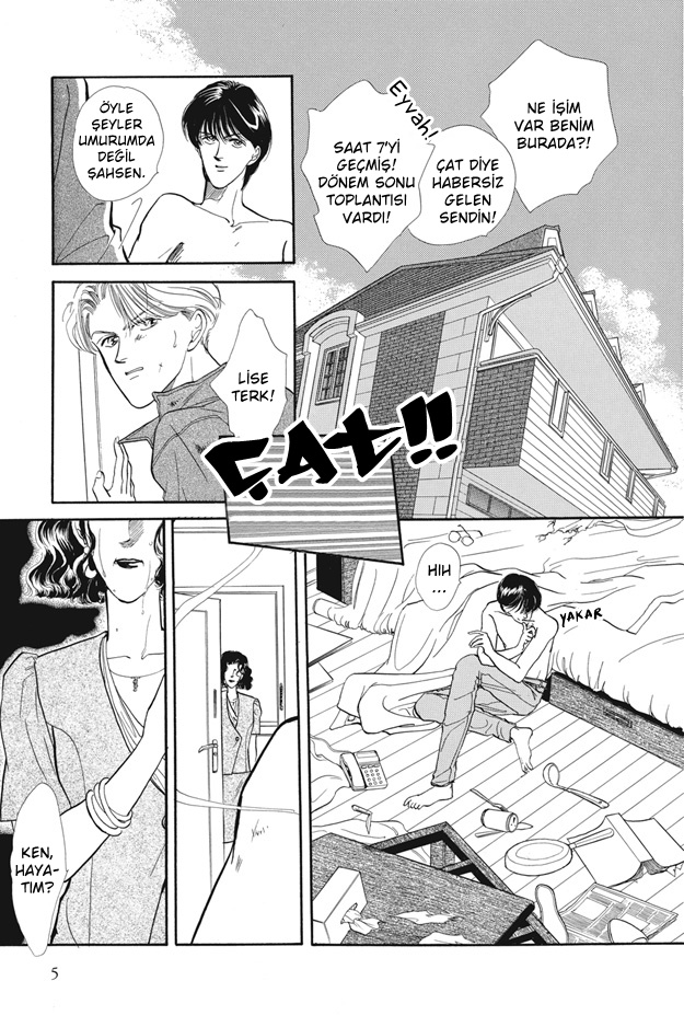 Boku wa Konomama Kaeranai Ch. 1 第8页