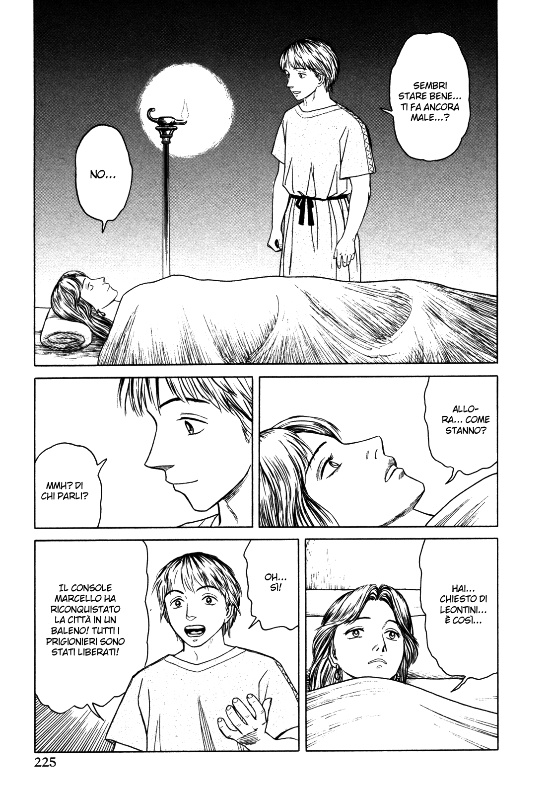 Heureka Vol. 1 Ch. 6 第25页