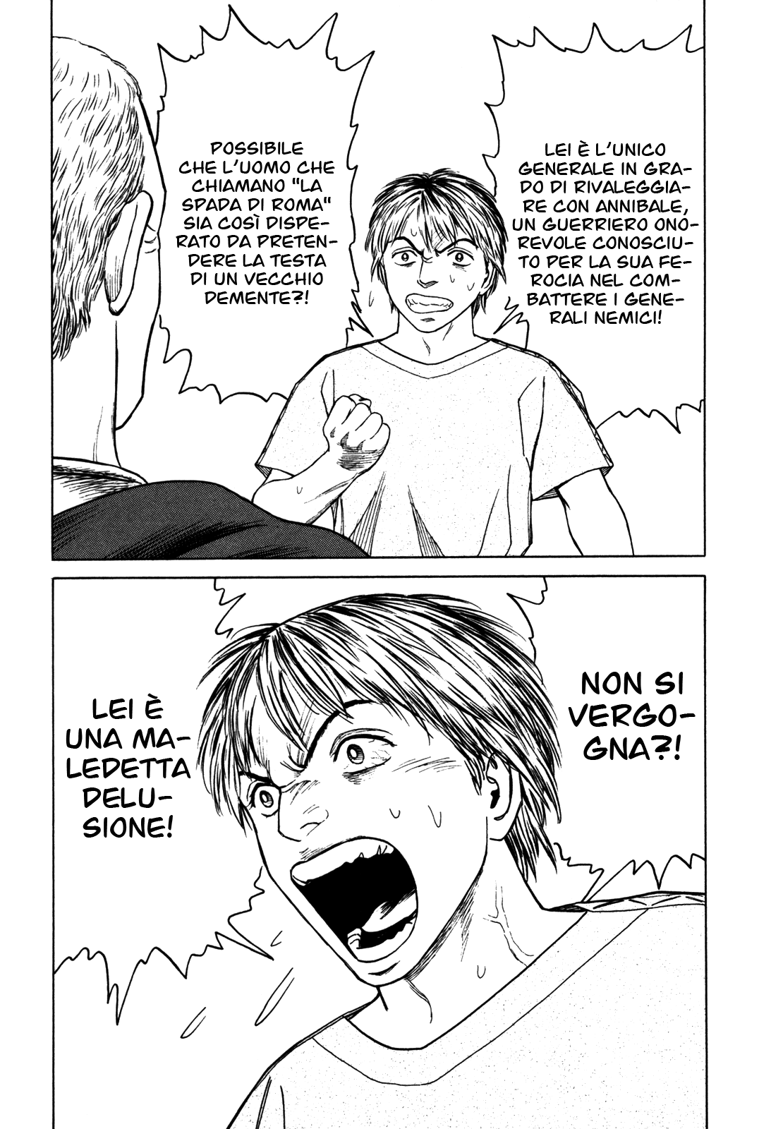 Heureka Vol. 1 Ch. 6 第37页