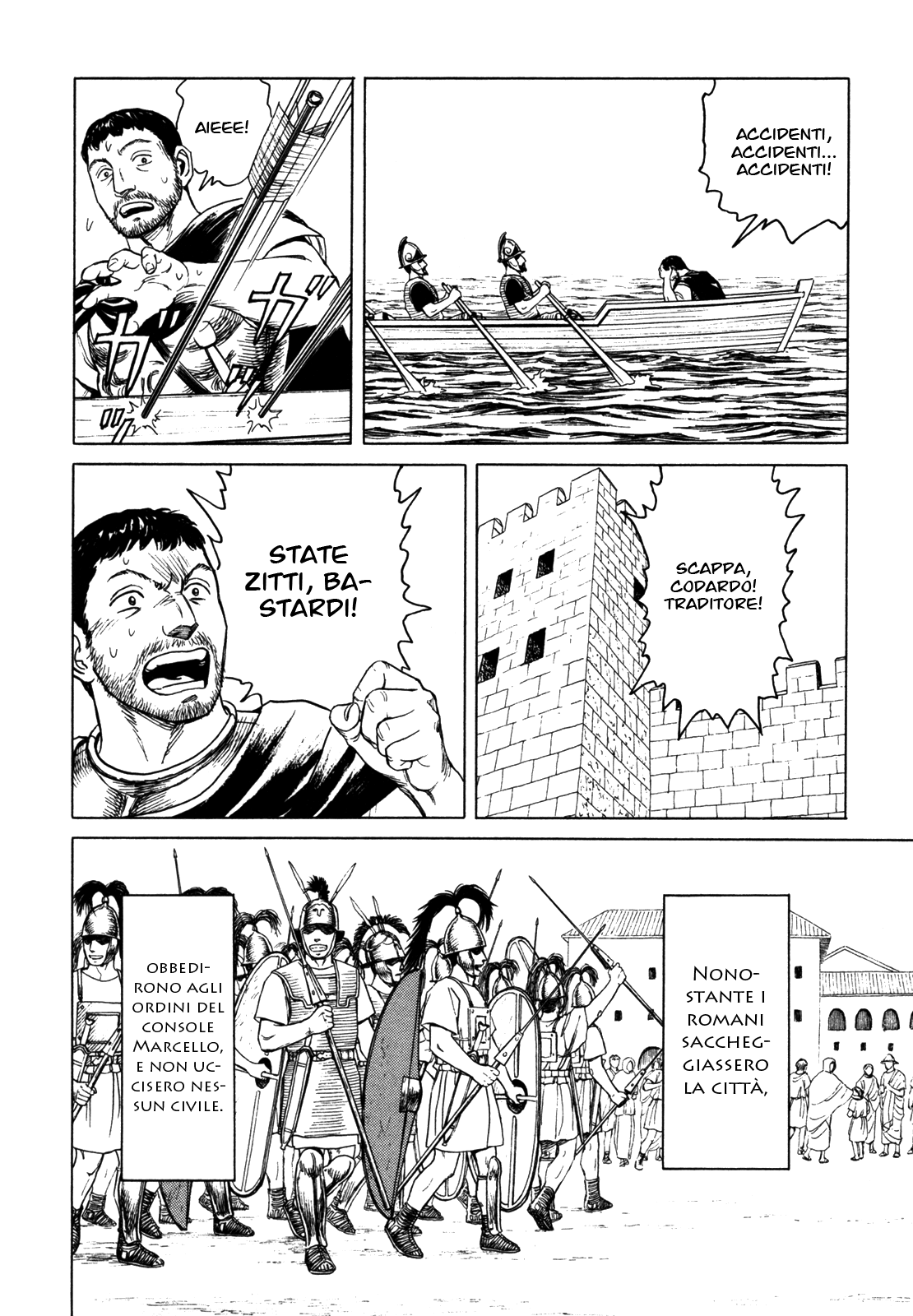 Heureka Vol. 1 Ch. 6 第46页