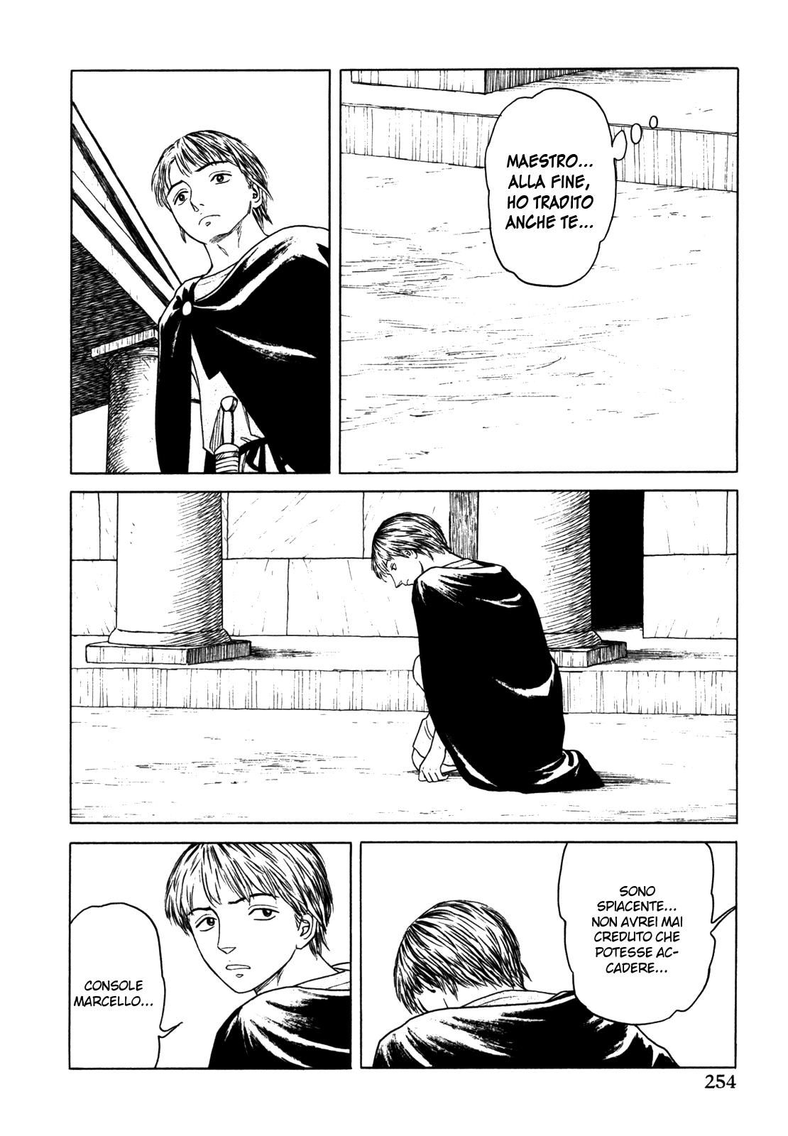 Heureka Vol. 1 Ch. 6 第54页