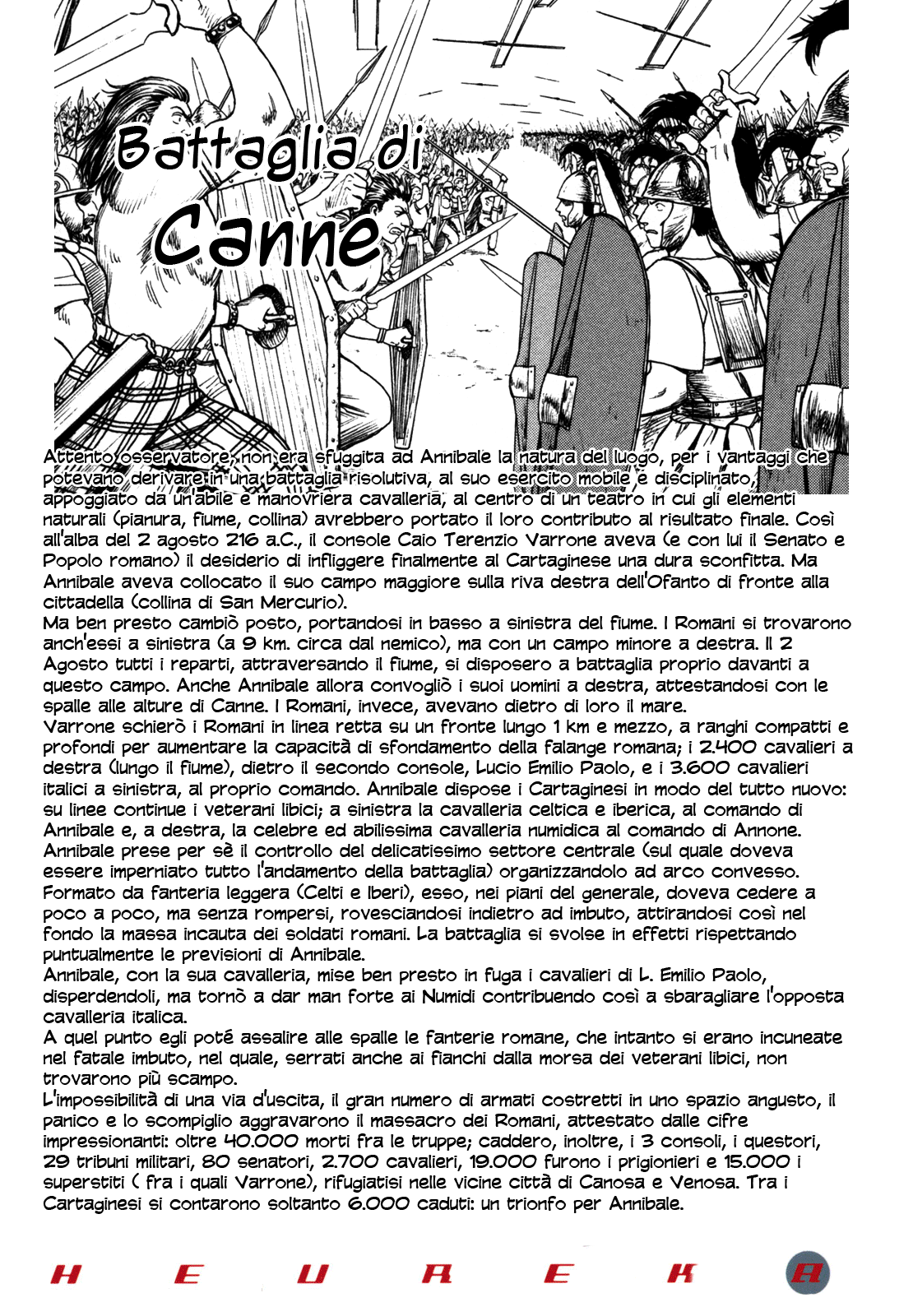 Heureka Vol. 1 Ch. 6 第66页