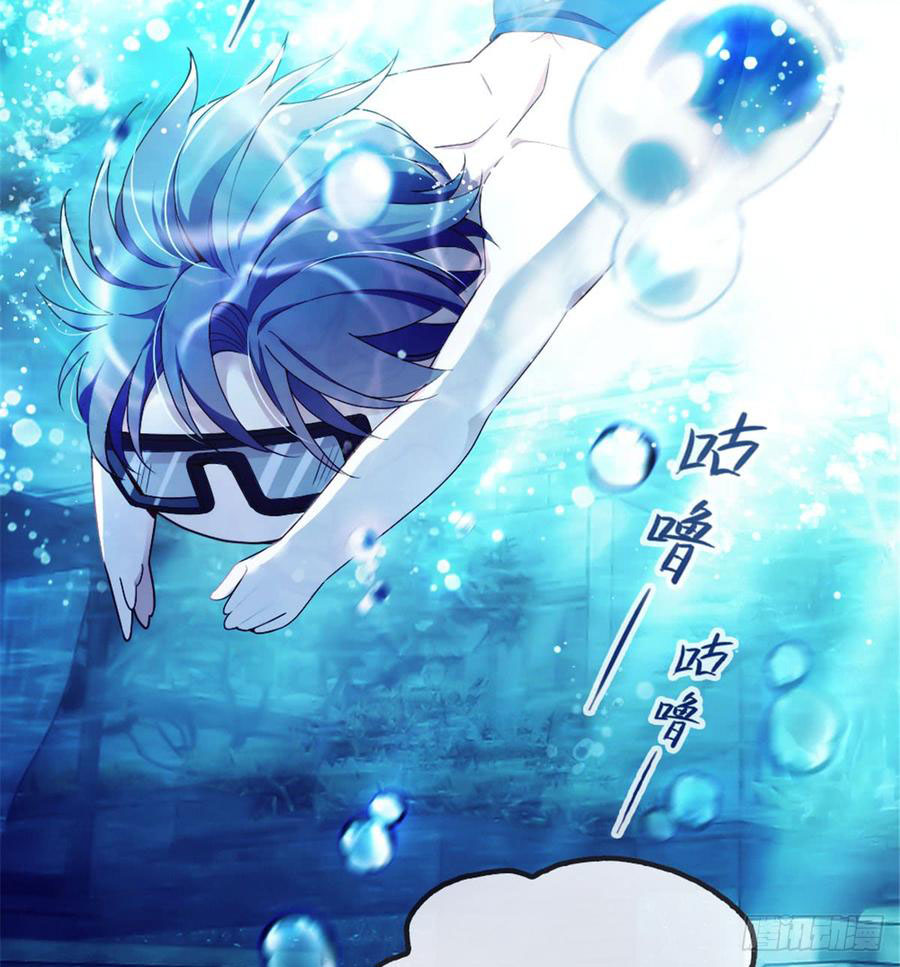 The Duke's Hidden Baby: BOGO! Ch. 4 第35页