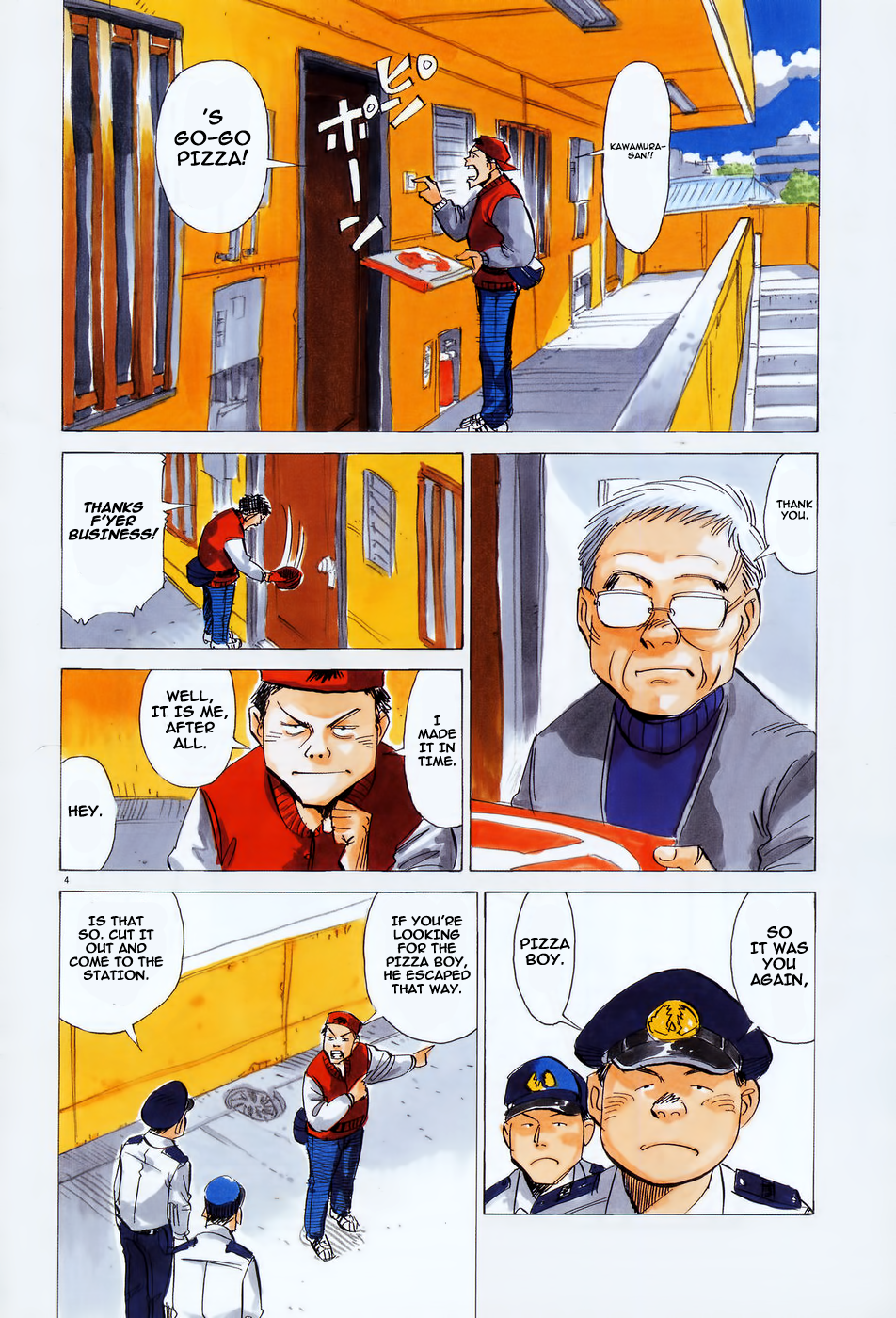 Straight no Chaser 第5页