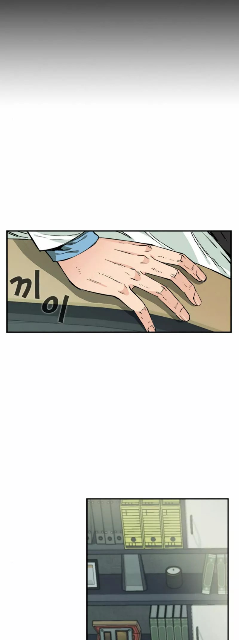 The Druid of Seoul Station Ch. 5 第29页