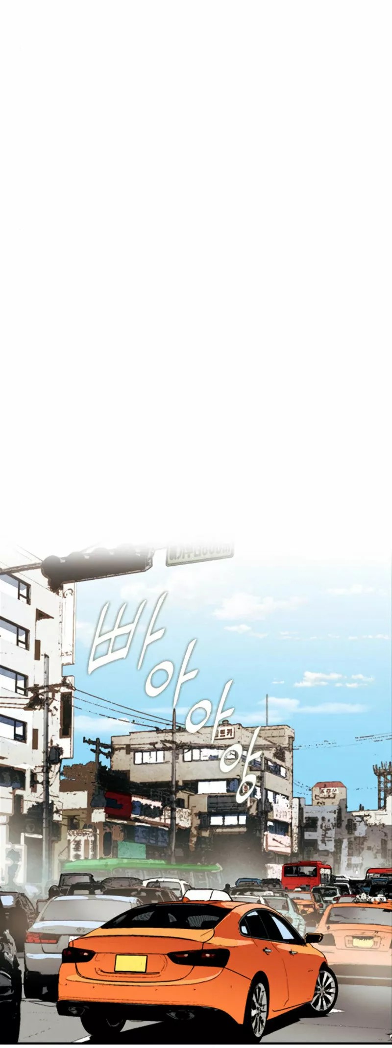 The Druid of Seoul Station Ch. 5 第32页