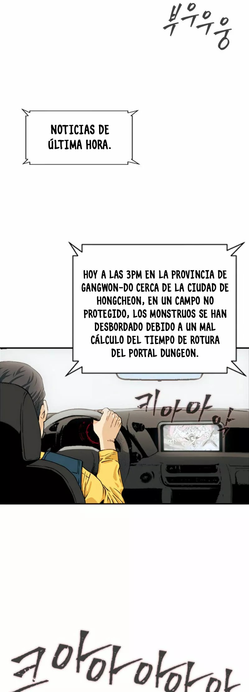 The Druid of Seoul Station Ch. 5 第33页