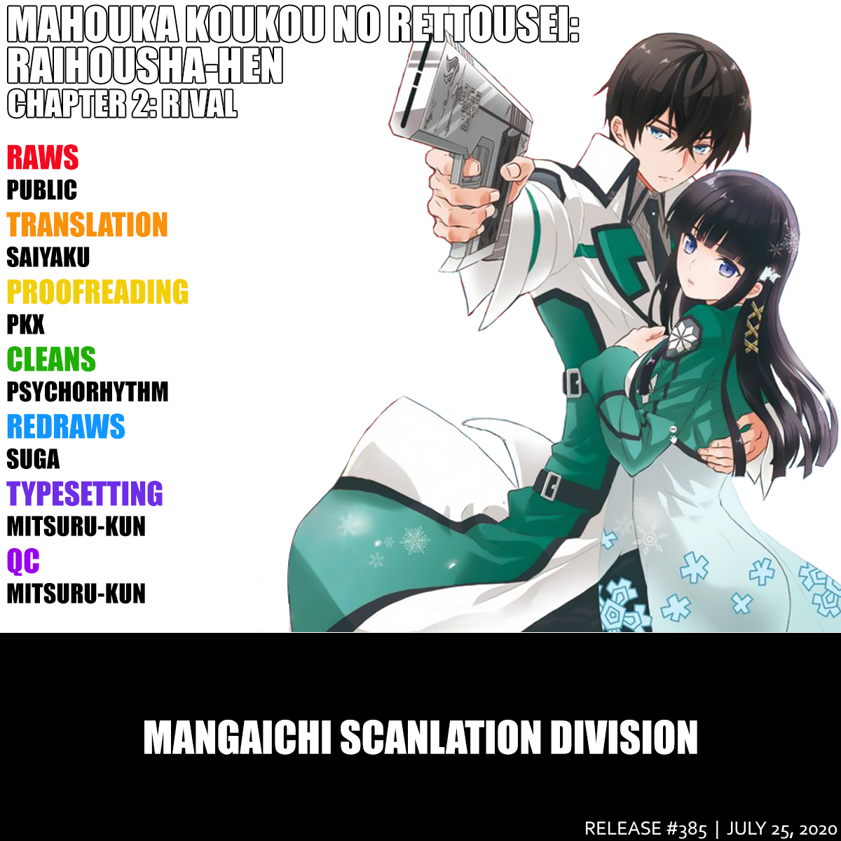 Mahouka Koukou no Rettousei - Raihousha-hen Rival 第1页