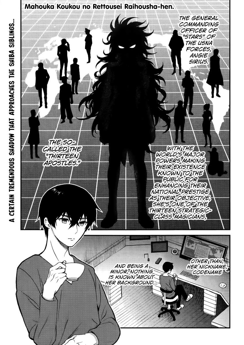 Mahouka Koukou no Rettousei - Raihousha-hen Rival 第2页