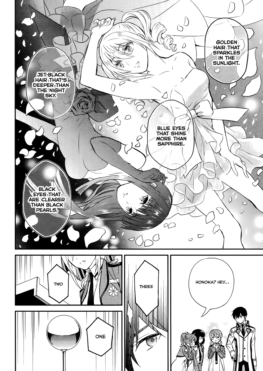 Mahouka Koukou no Rettousei - Raihousha-hen Rival 第19页