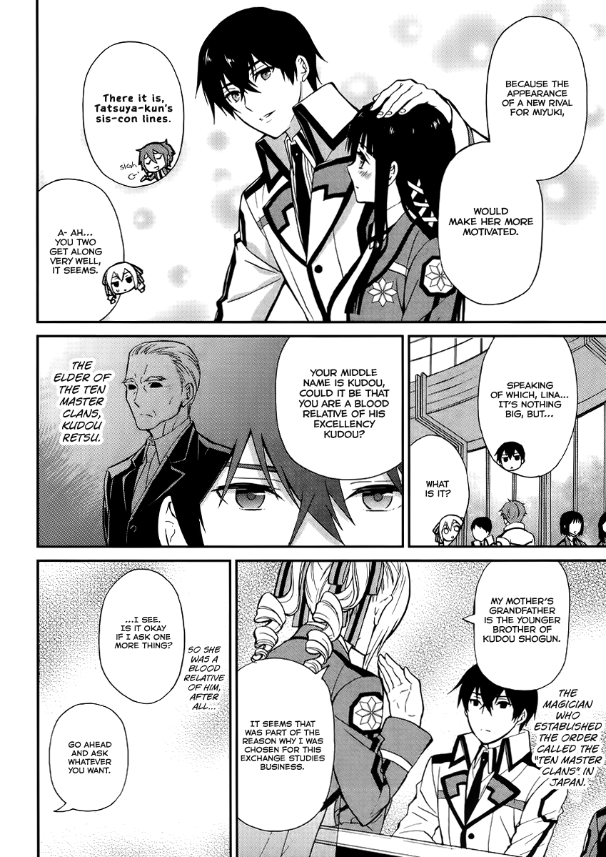 Mahouka Koukou no Rettousei - Raihousha-hen Rival 第25页