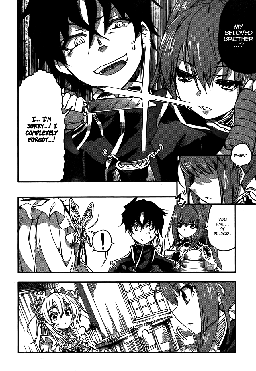 Chaika: The Coffin Princess Forgotten Memories 第11页