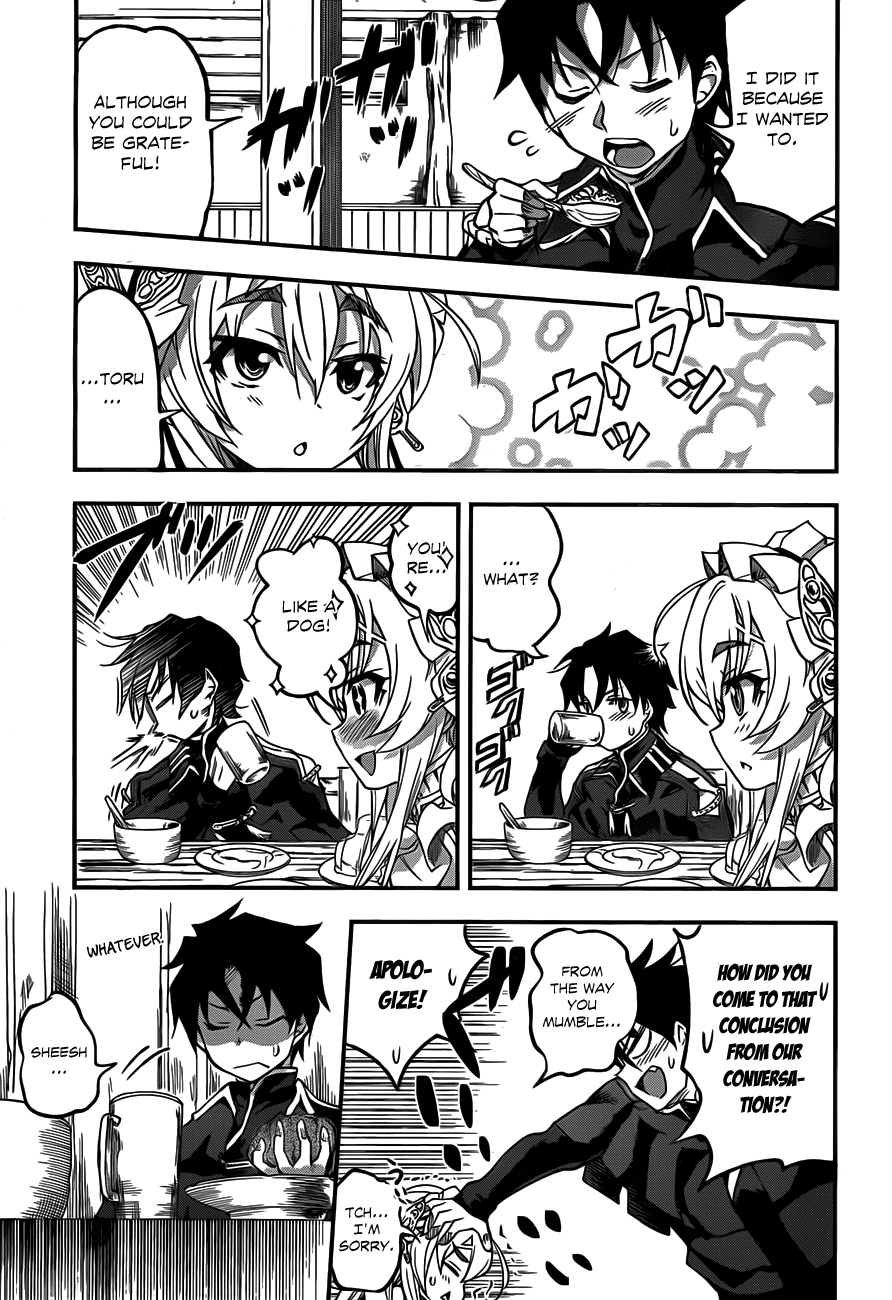 Chaika: The Coffin Princess Forgotten Memories 第8页