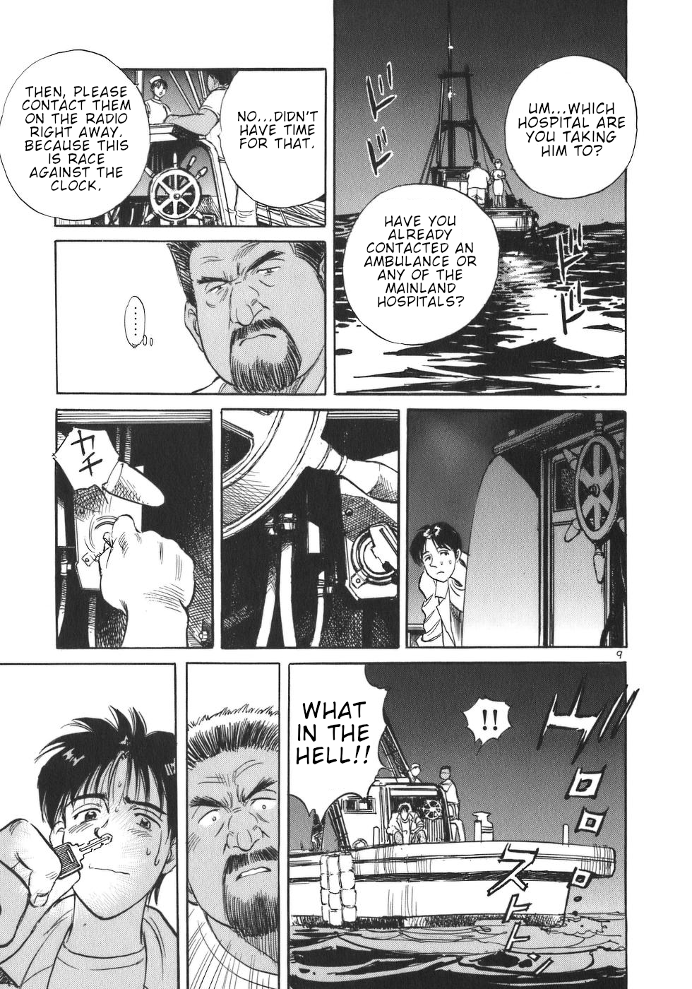 Dr. Koto Shinryoujo Dr. Koto Rides the Boat Again 第9页