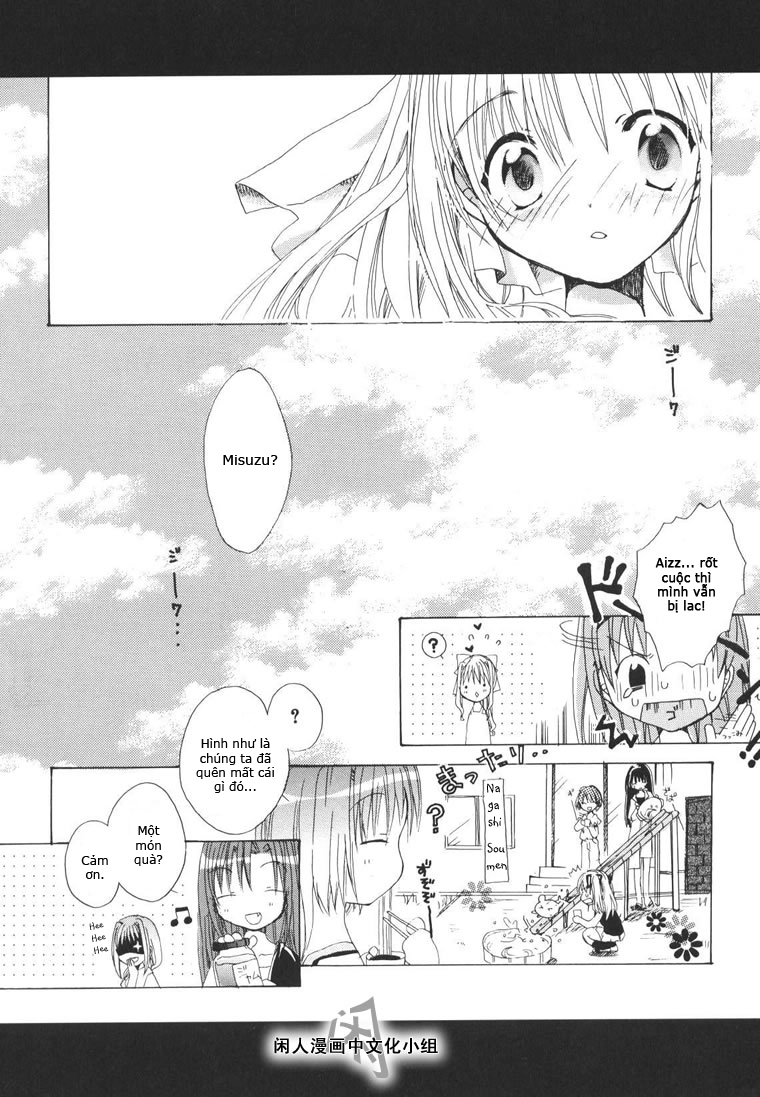 Kanon & AIR Sky Vol. 1 Ch. 1 第23页