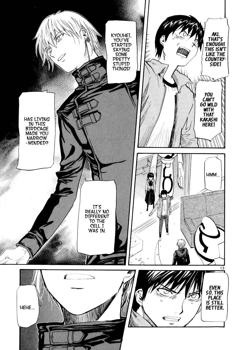 Dolls of God Aki 第13页