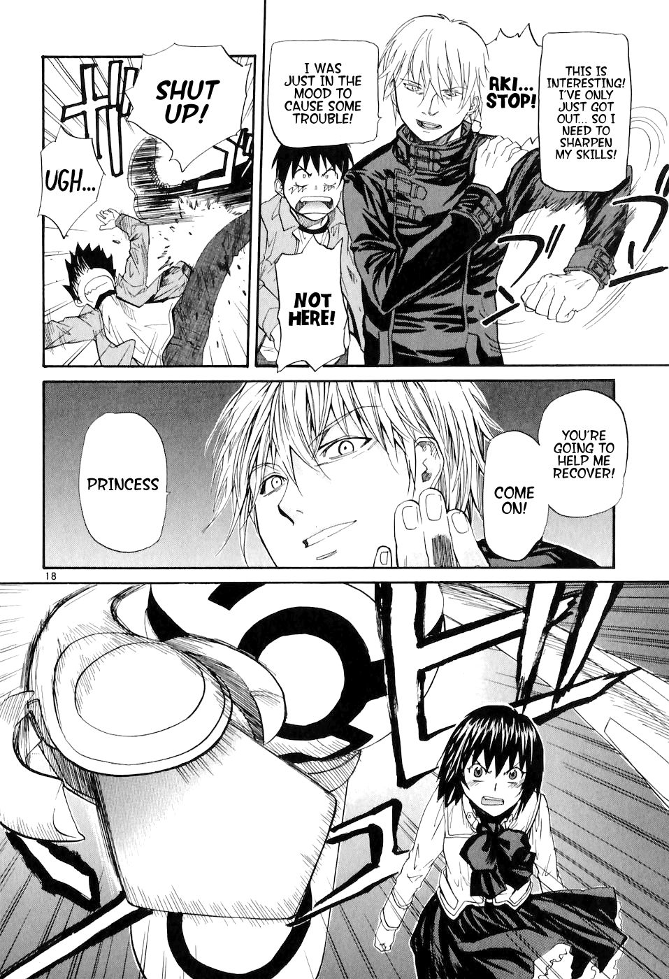 Dolls of God Aki 第18页