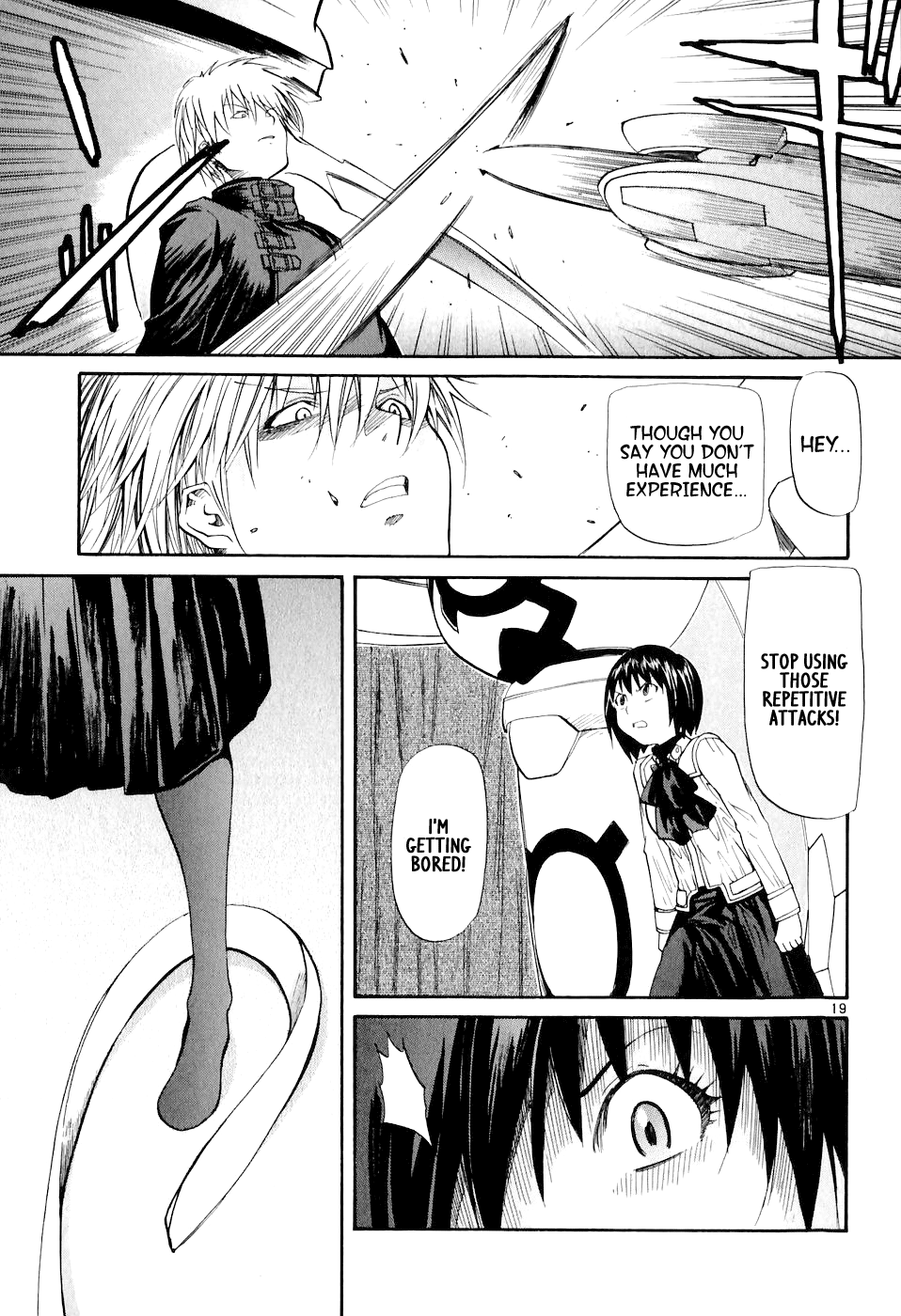 Dolls of God Aki 第19页