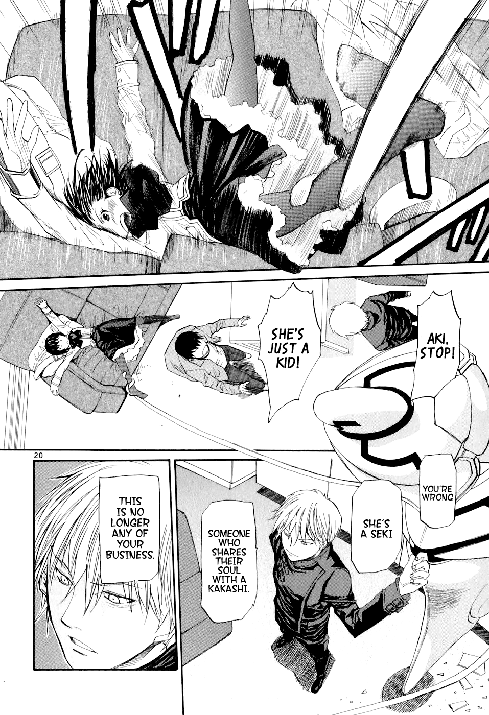 Dolls of God Aki 第20页