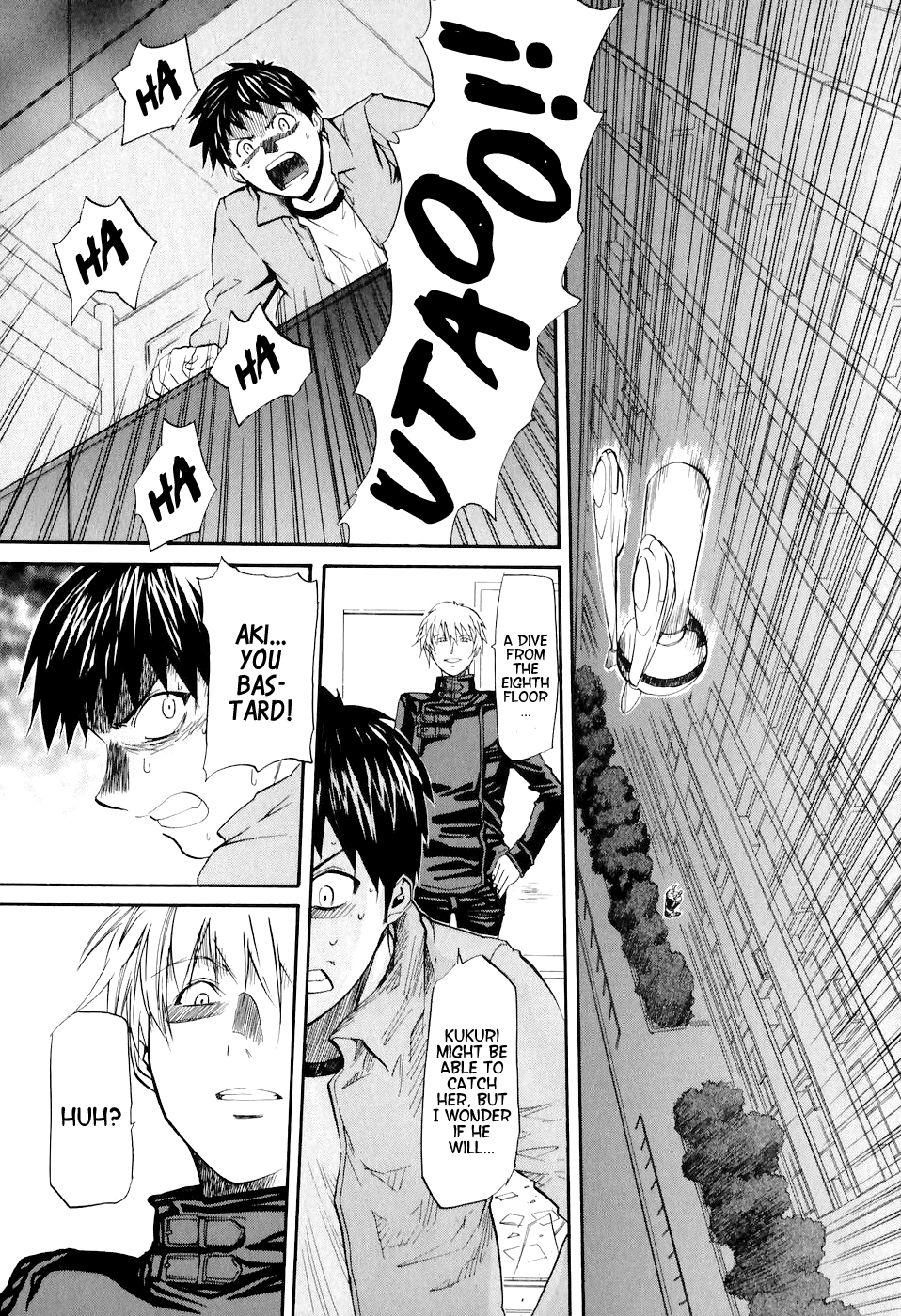 Dolls of God Aki 第25页