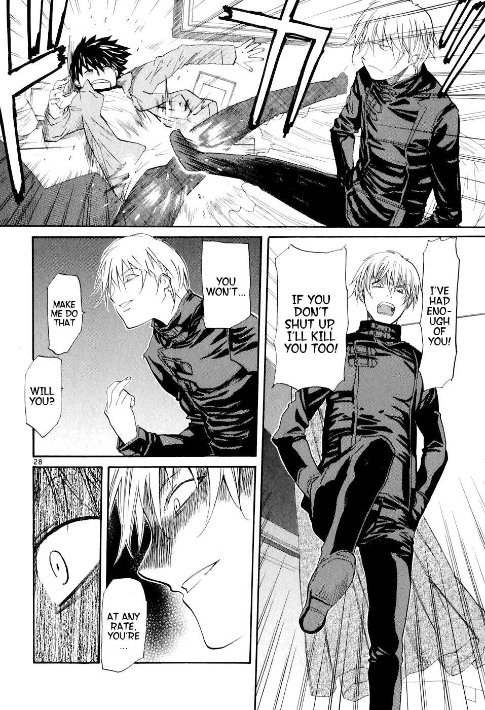 Dolls of God Aki 第28页