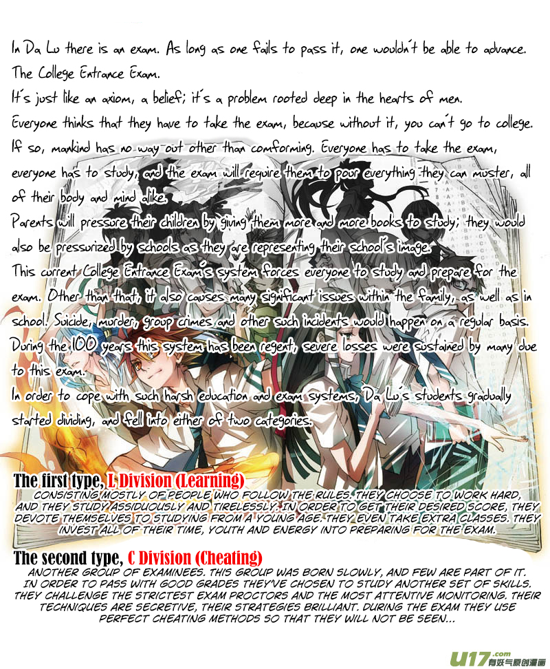 Cheating Craft Ch. 2 第4页