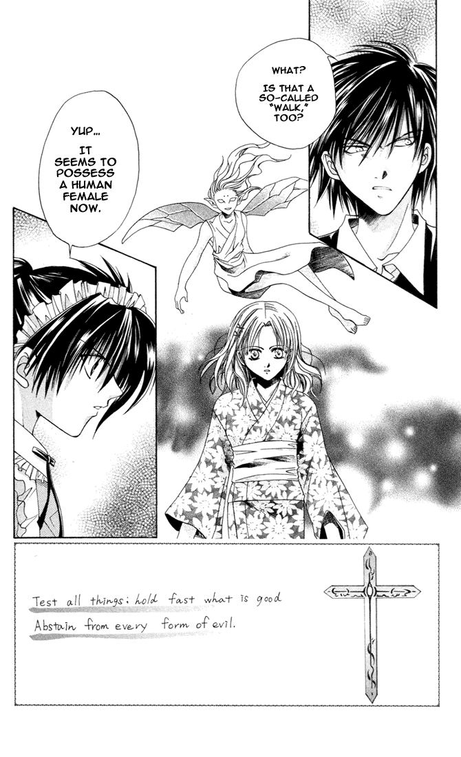 Sequence Vol. 1 Ch. 6 第2页