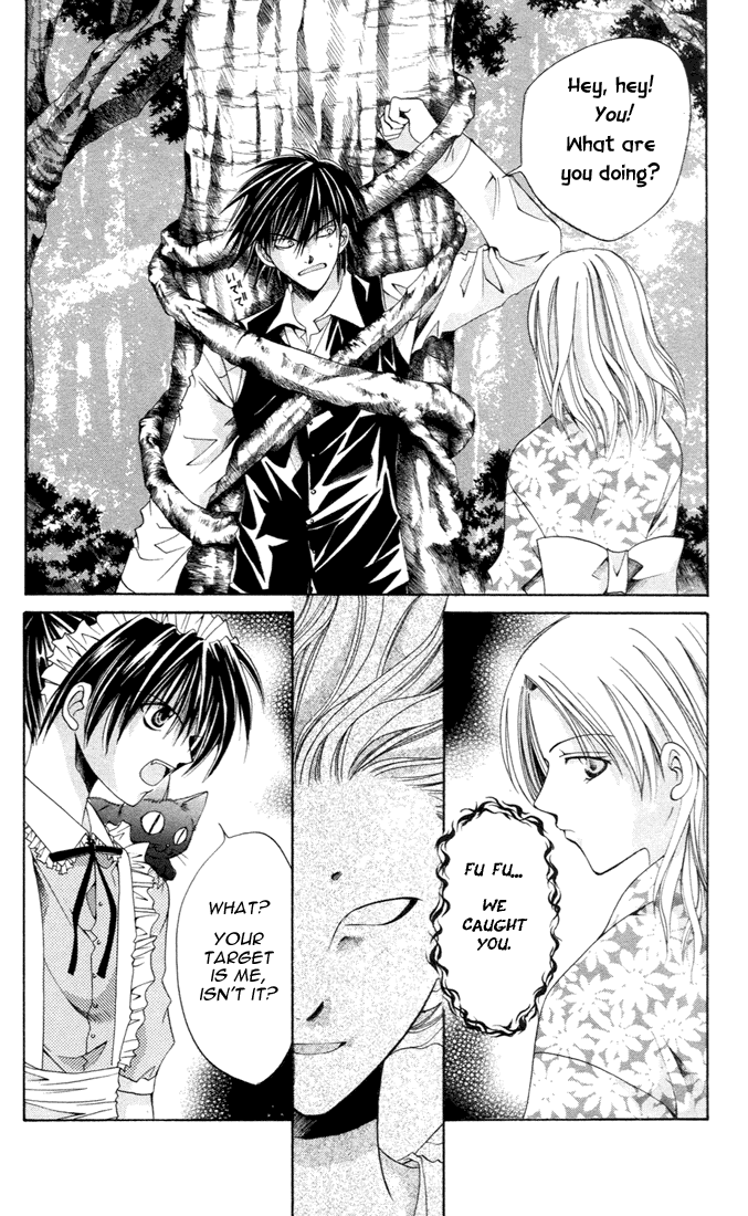 Sequence Vol. 1 Ch. 6 第6页