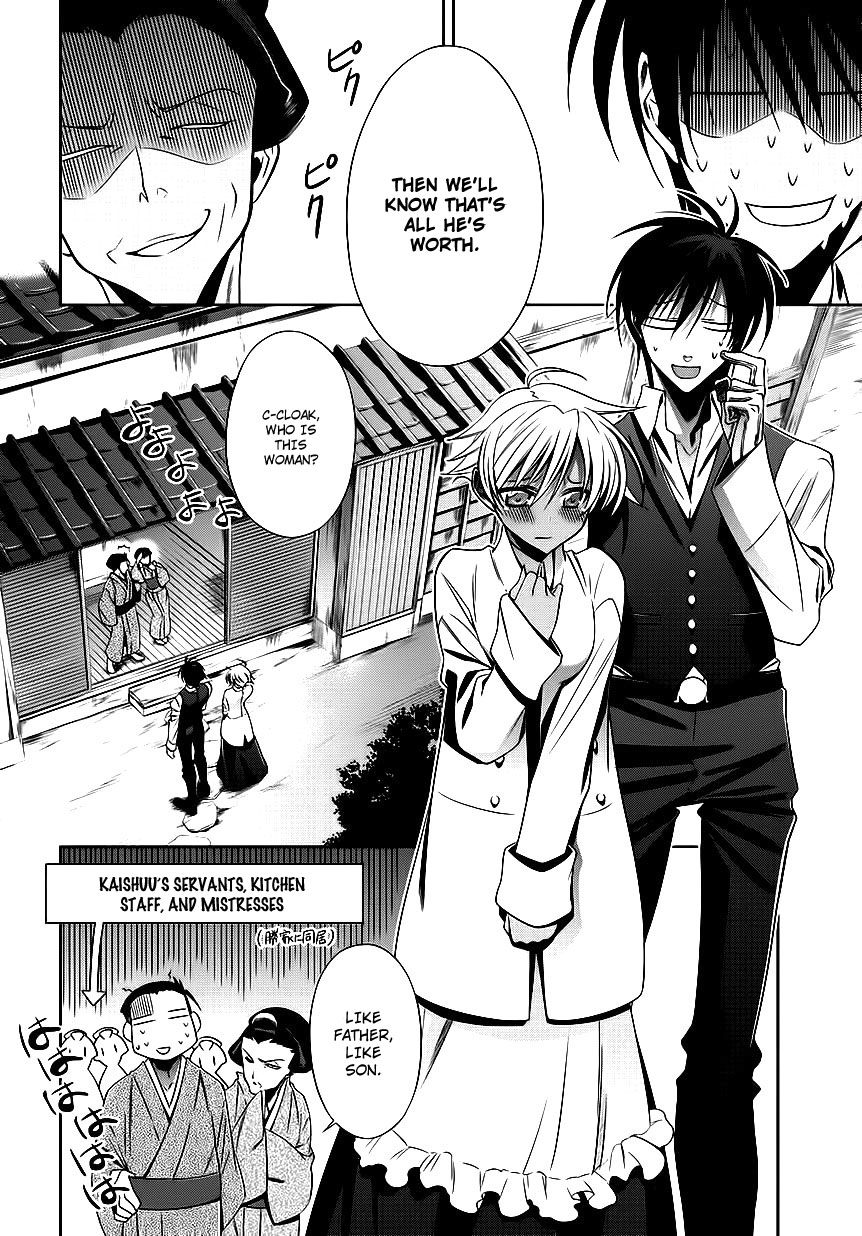 Clockwork Vol. 1 Ch. 4 第9页