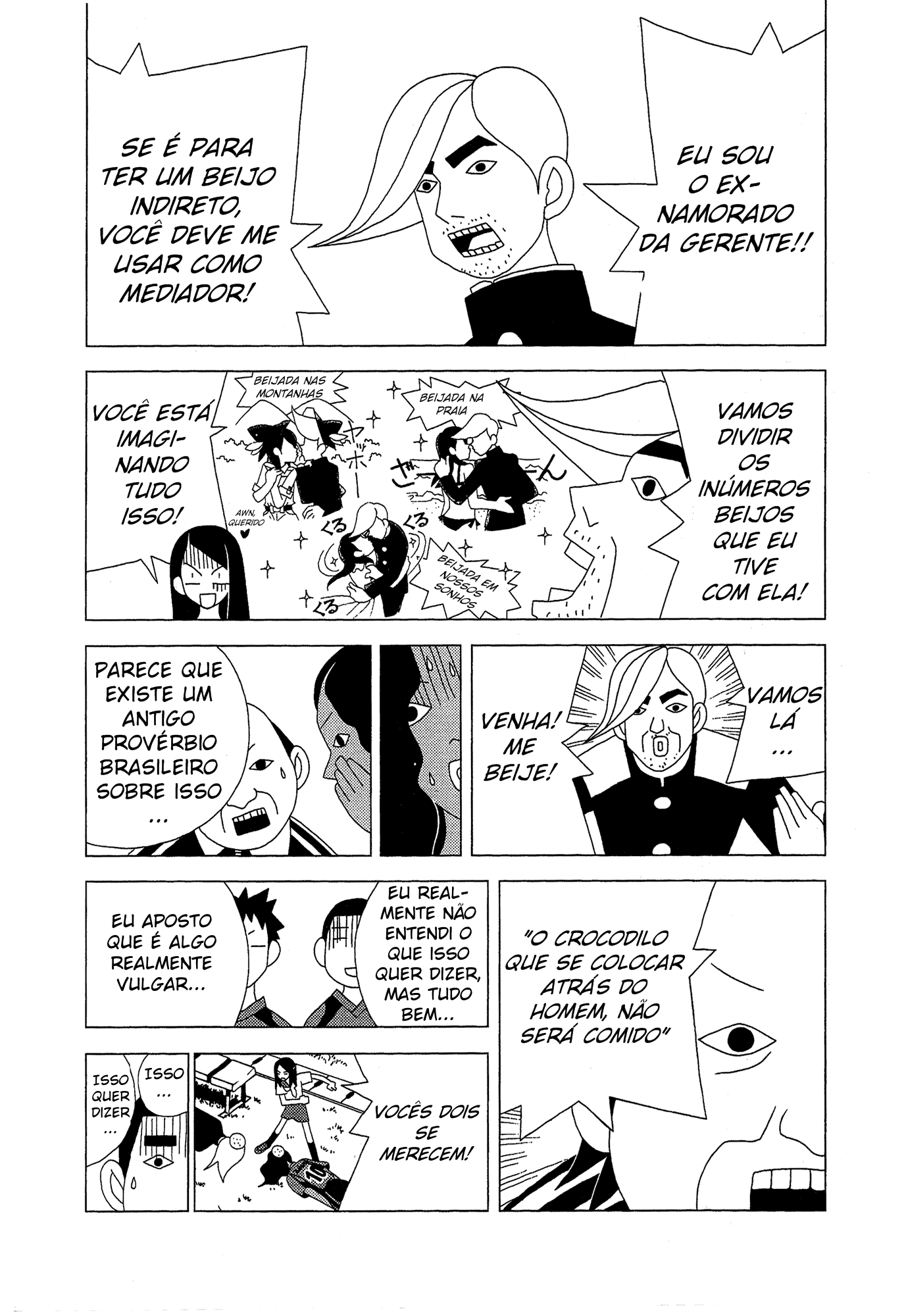 Especially if the Match Will Be Held Here Oneshot 第15页
