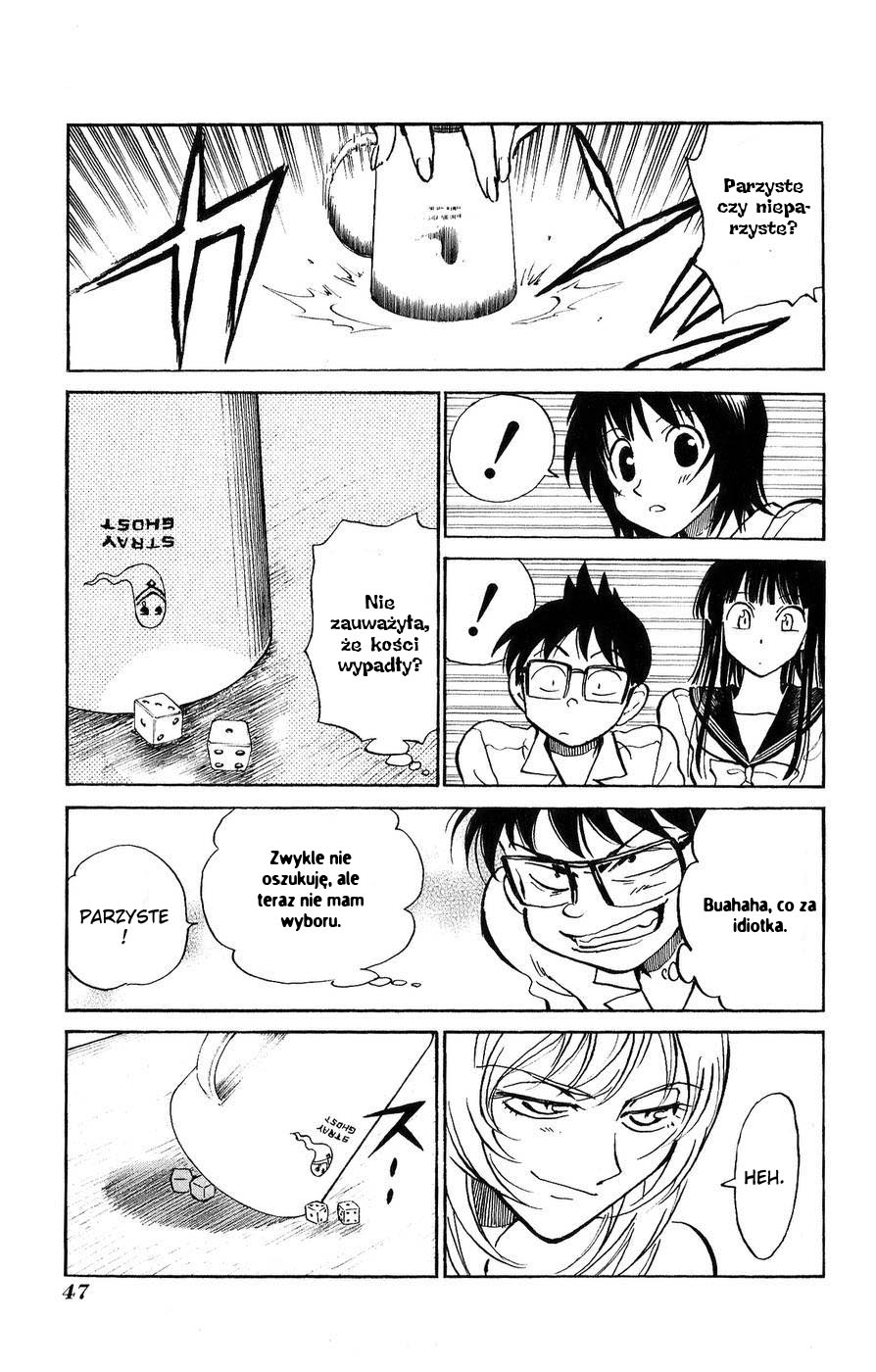 Natsu no Arashi! Vol. 1 Ch. 2 第11页