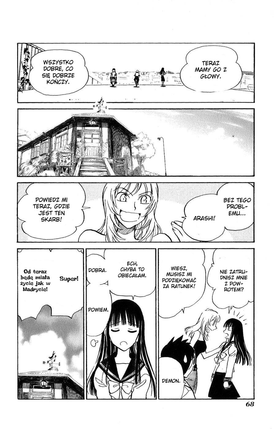 Natsu no Arashi! Vol. 1 Ch. 2 第32页