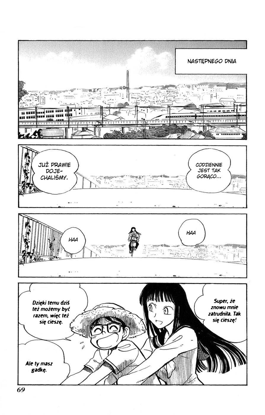 Natsu no Arashi! Vol. 1 Ch. 2 第33页