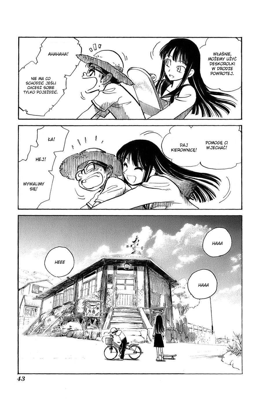 Natsu no Arashi! Vol. 1 Ch. 2 第7页