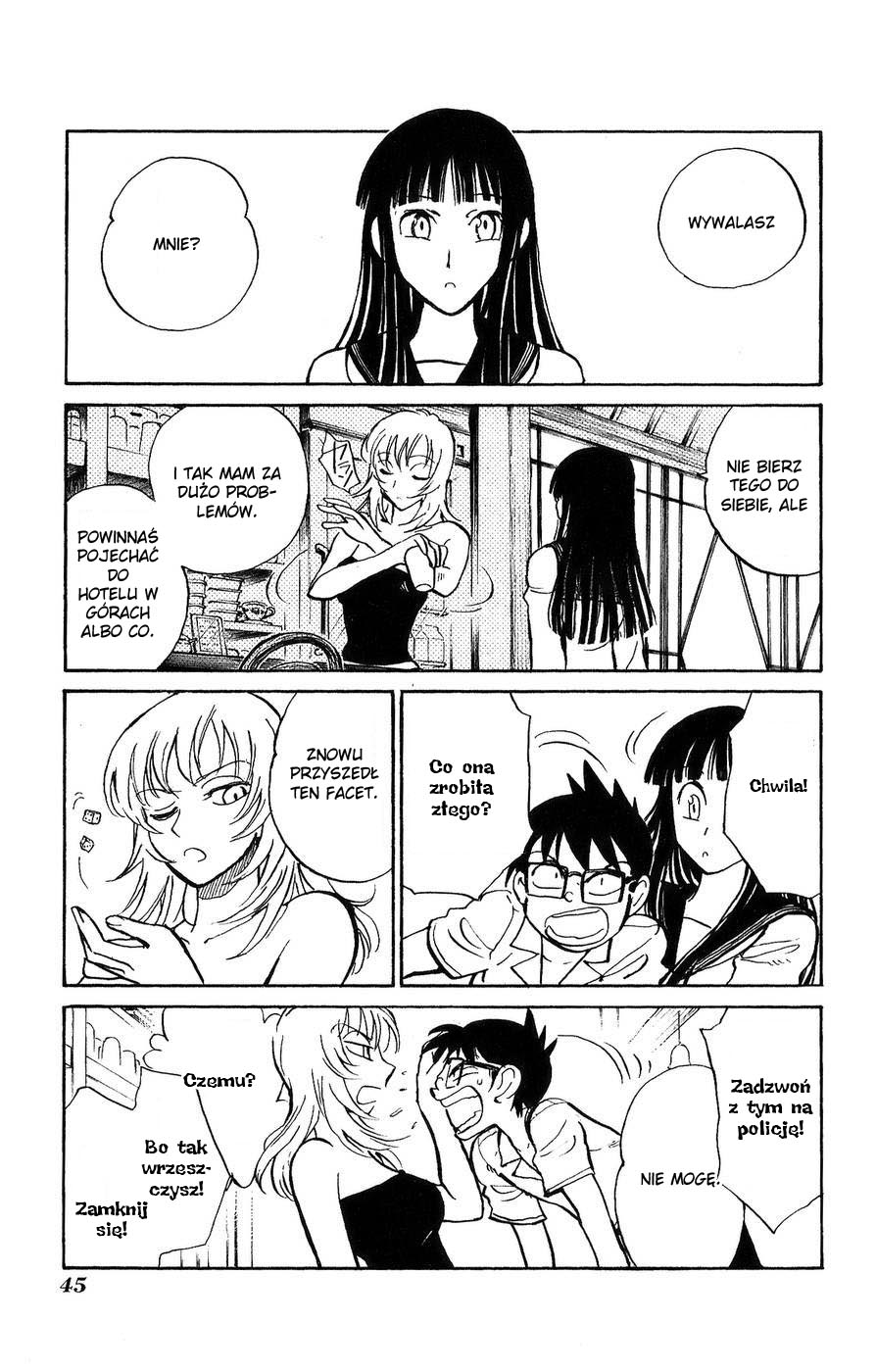 Natsu no Arashi! Vol. 1 Ch. 2 第9页