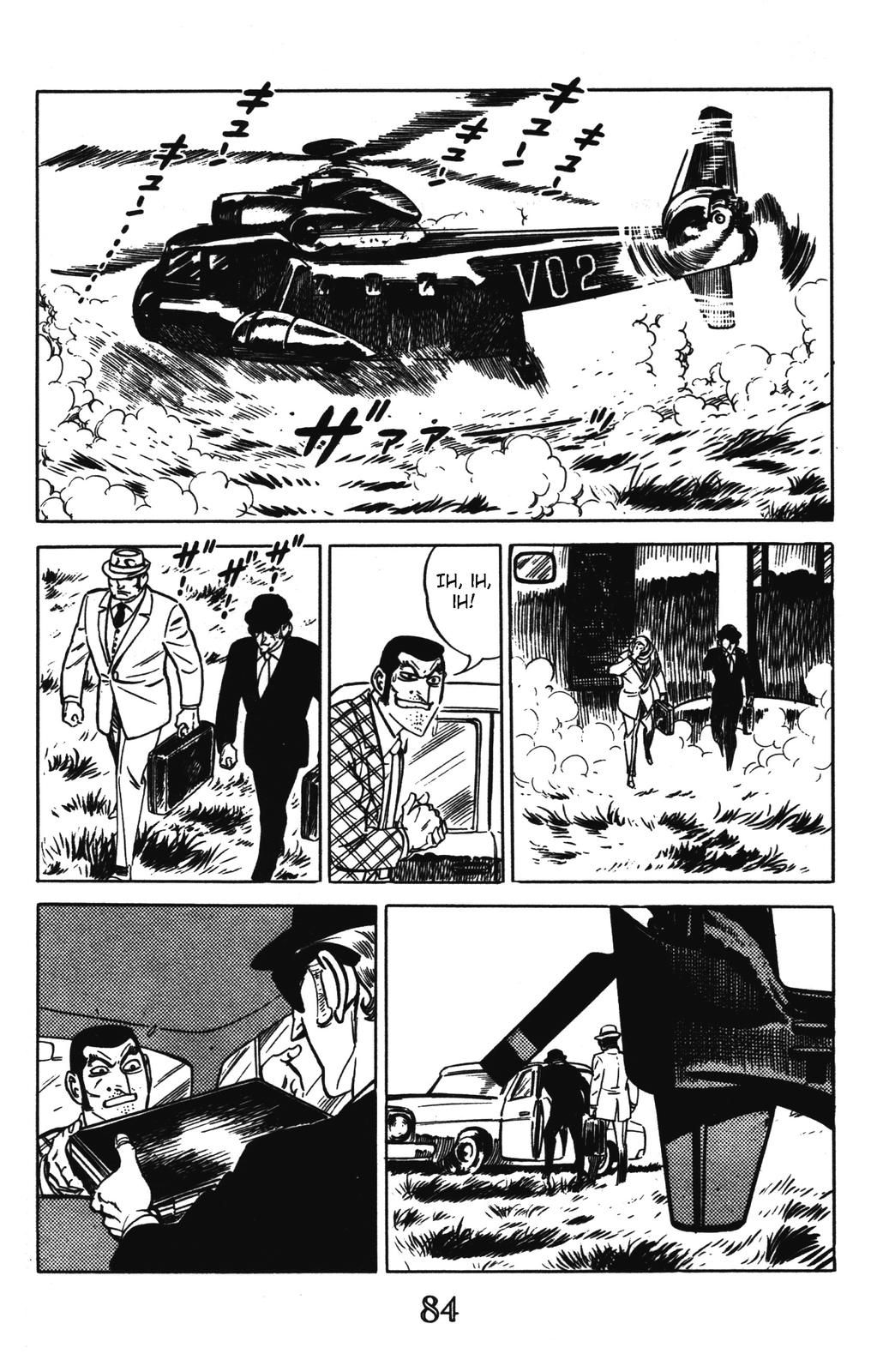 Devil King Devil King (6/16) 第25页