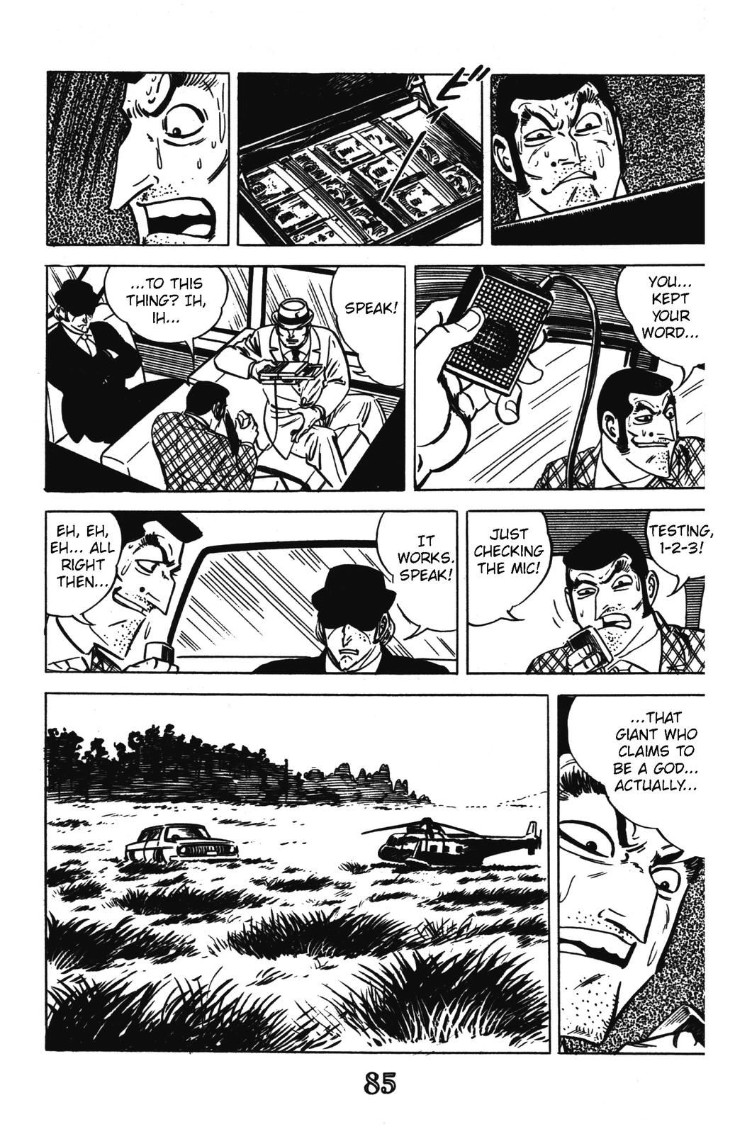 Devil King Devil King (6/16) 第26页