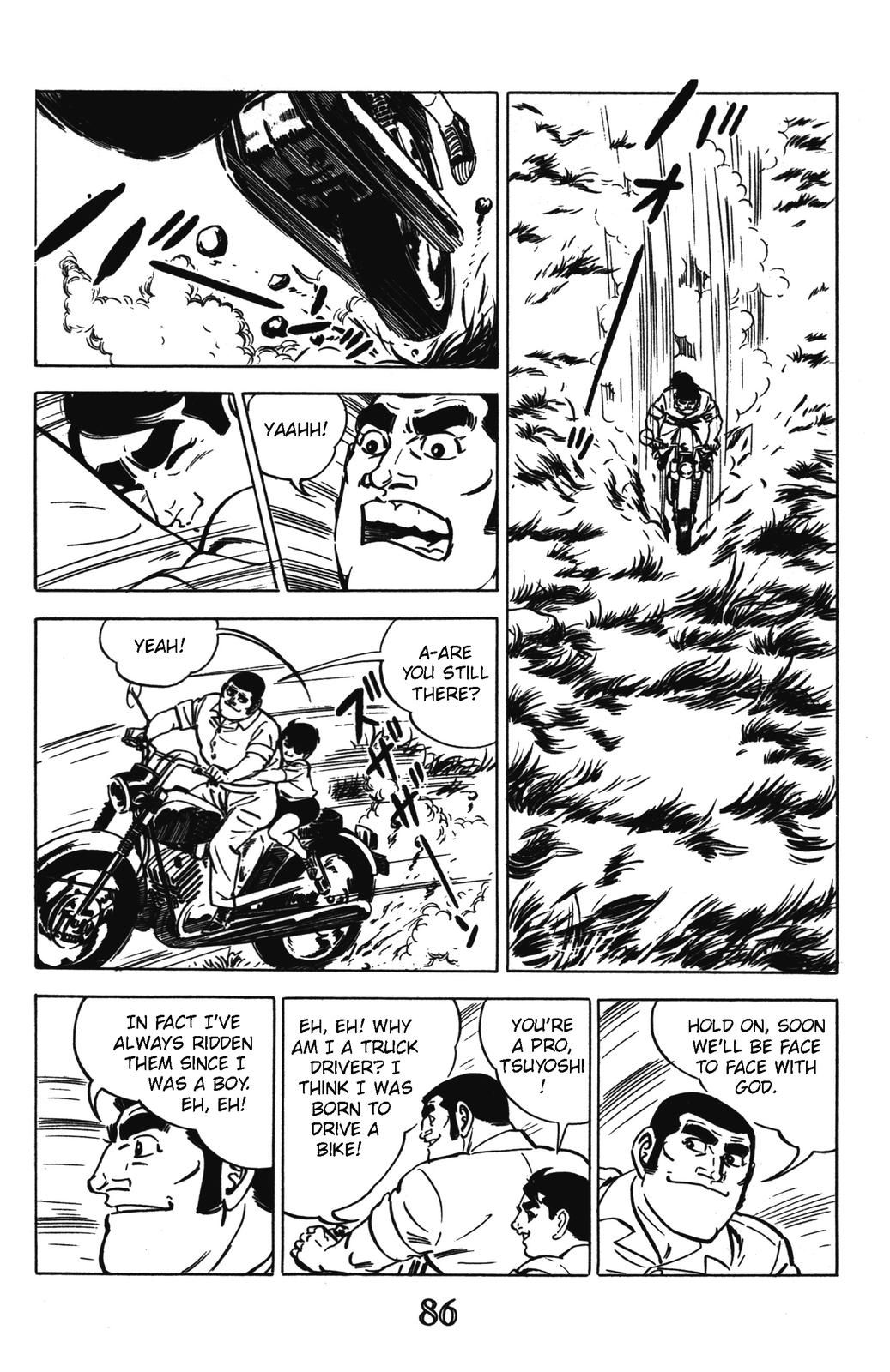 Devil King Devil King (6/16) 第27页