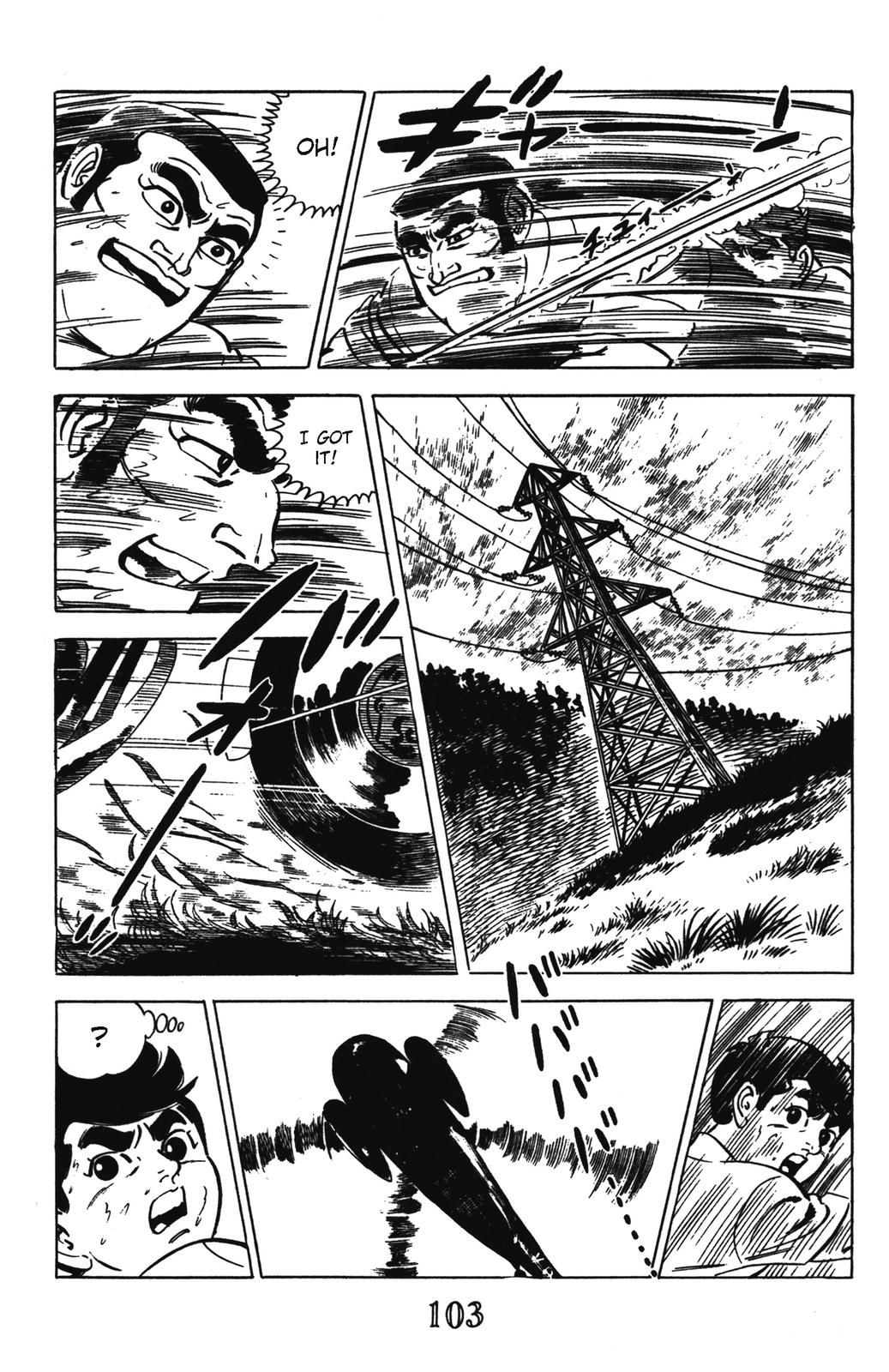 Devil King Devil King (6/16) 第43页