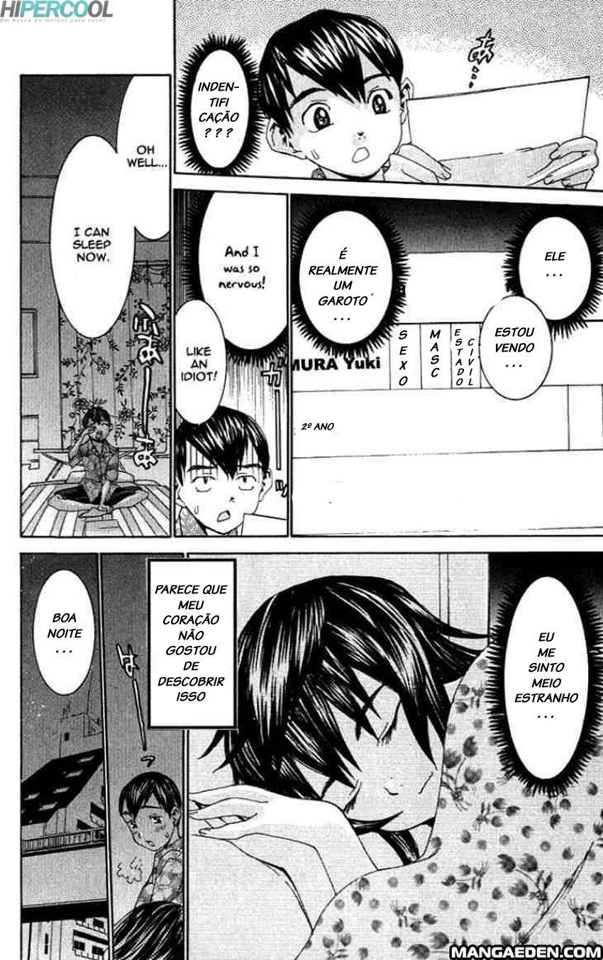 No Bra Prova de ser Homem!? 第26页